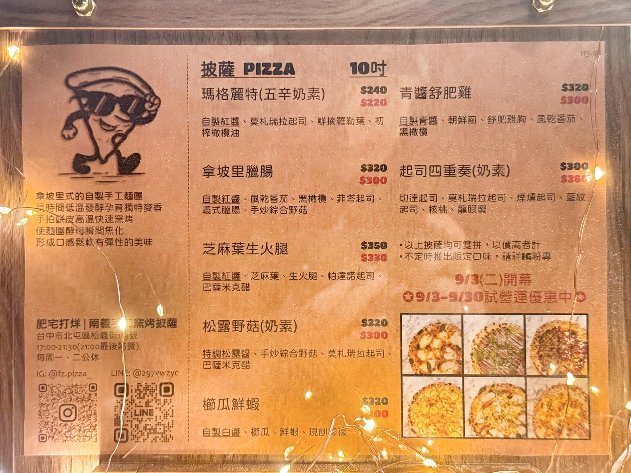 menu photo